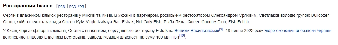 Російські суші ресторани, які досі працюють в Україні. Запам'ятайте ці назви